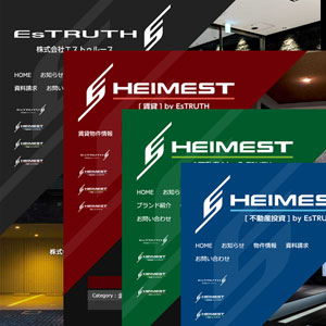 (株)EsTRUTH/HEIMEST Web