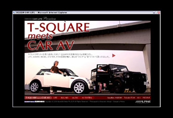 スポニチPLUGIN「T-SQUARE meets CAR AV」画像