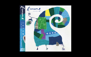 Emme 3rd Album画像