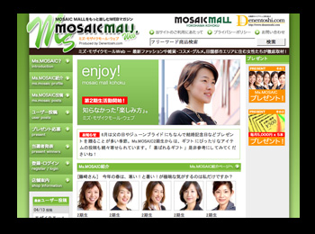 web [ mosaic mall ]画像